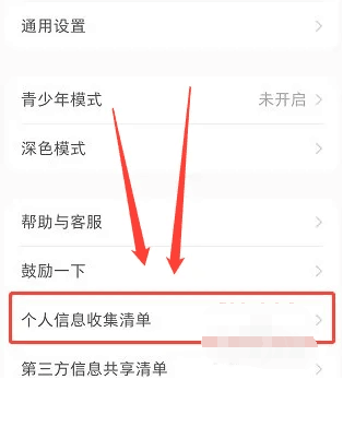 希望能帮到代驾 玩家最喜爱潮牌有哪些？（小红书怎么查身份证绑定账号？小红书怎么查身份证绑定账号的方法）