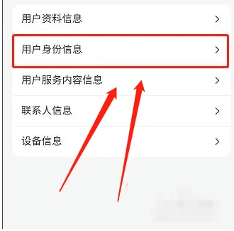 希望能帮到代驾 玩家最喜爱潮牌有哪些？（小红书怎么查身份证绑定账号？小红书怎么查身份证绑定账号的方法）