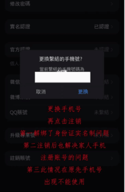 那同样也有一样多的用户选择推了系哦啊红薯去别的地方玩耍了 街拍潮牌推荐（小红书怎么换绑身份认证？小红书怎么换绑身份认证的方法）