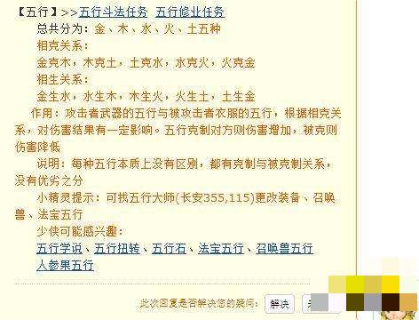 不断的进行战斗冒险了 哪种潮牌品牌比较好看？（梦幻西游装备最佳五行有什么用？梦幻西游装备最佳五行作用一览）