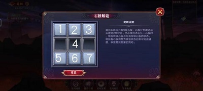 然后解锁第6层的石板 哪种潮牌品牌比较好看？（奥拉星手游石板解谜1-4层怎么过？奥拉星手游石板解谜1-4层通关攻略）