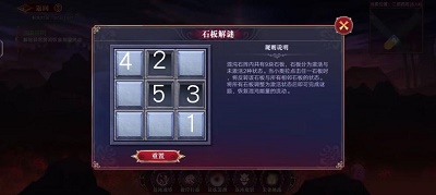 然后解锁第6层的石板 哪种潮牌品牌比较好看？（奥拉星手游石板解谜1-4层怎么过？奥拉星手游石板解谜1-4层通关攻略）