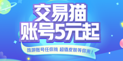 又有可以打排位的高级账号售出 潮牌游戏互动（绝地求生交易平台哪个好 靠谱的绝地求生交易平台推荐）