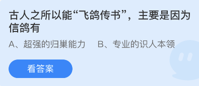 我们下期再见啦！  潮牌冬季如何御寒提醒（蚂蚁庄园10月18日答案是什么？蚂蚁庄园10月18日答案详解）