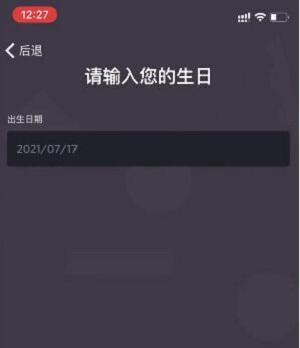  12、返回就可以看到beta-invites频道已经打开 街拍潮牌推荐（光遇测试服资格在哪里申请？光遇测试服资格申请攻略）