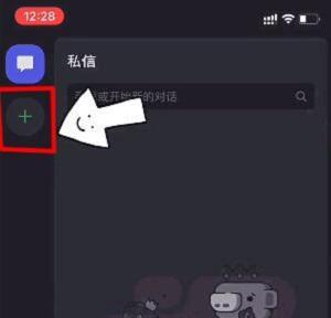  12、返回就可以看到beta-invites频道已经打开 街拍潮牌推荐（光遇测试服资格在哪里申请？光遇测试服资格申请攻略）