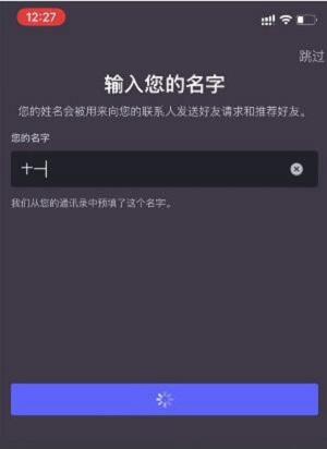  12、返回就可以看到beta-invites频道已经打开 街拍潮牌推荐（光遇测试服资格在哪里申请？光遇测试服资格申请攻略）