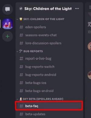  12、返回就可以看到beta-invites频道已经打开 街拍潮牌推荐（光遇测试服资格在哪里申请？光遇测试服资格申请攻略）