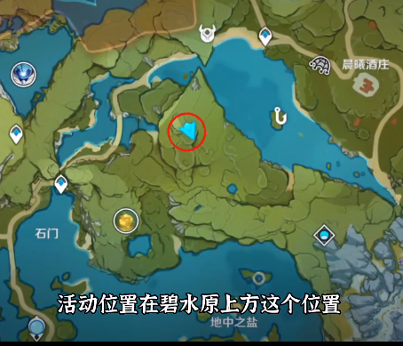 玩家还可以邀请其他玩家一起参与 街拍潮牌推荐（原神徇察五风活动入口 徇察五风活动在哪玩）