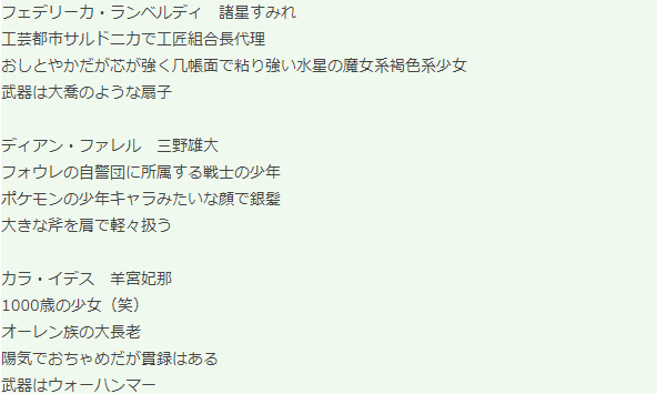 也可以探索水下 《莱莎的炼金工房3》将于2023年2月22日发售 2022冬季潮牌新款推荐（莱莎的炼金工房3新情报 千岁少女，探索要素介绍）