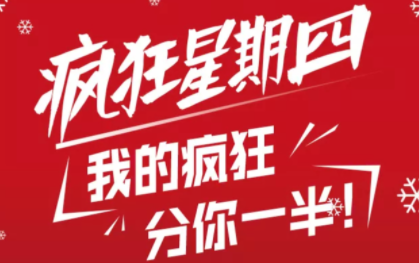  小编： 潮牌网 肯德基疯狂星期四10月13日菜单有什么？ 肯德基是一个不管是大人还是小孩子都非常喜欢吃的快餐 2022冬季潮牌新款推荐（肯德基疯狂星期四10月13日菜单一览）