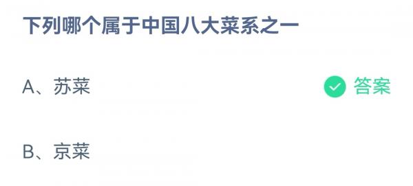  以上就是本次小编为大家带来的蚂蚁庄园10月13日答案详解啦 哪种潮牌品牌比较好看？（蚂蚁庄园10月13日答案是什么？蚂蚁庄园10月13日答案详解）