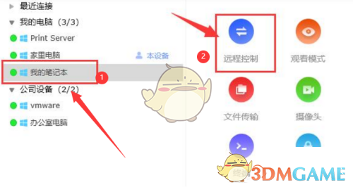 下面小编就为大家带来了todesk切换屏幕的方法介绍 2022冬季潮牌新款推荐（todesk怎么切换屏幕？todesk切换屏幕方法）