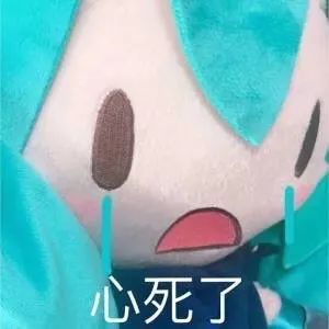 初音未来fufu表情包大全-初音未来fufu表情包汇总