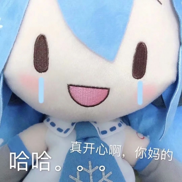 初音未来fufu表情包大全-初音未来fufu表情包汇总