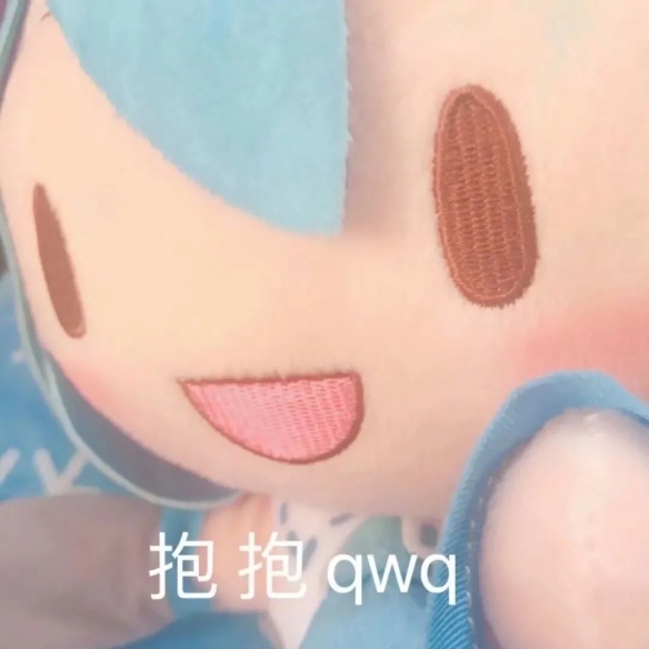 初音未来fufu表情包大全-初音未来fufu表情包汇总