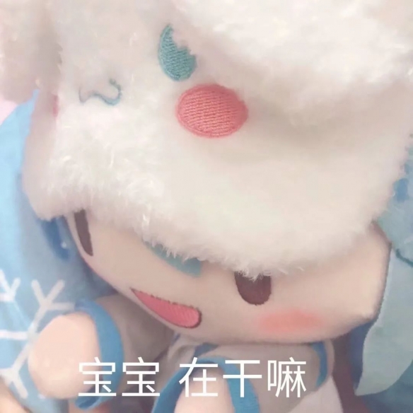 初音未来fufu表情包大全-初音未来fufu表情包汇总