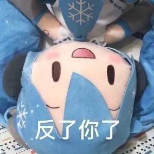 初音未来fufu表情包大全-初音未来fufu表情包汇总