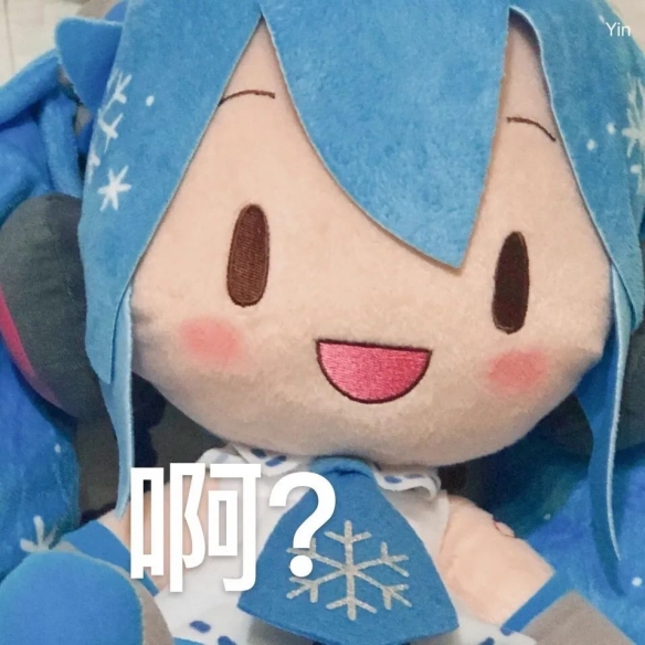 初音未来fufu表情包大全-初音未来fufu表情包汇总