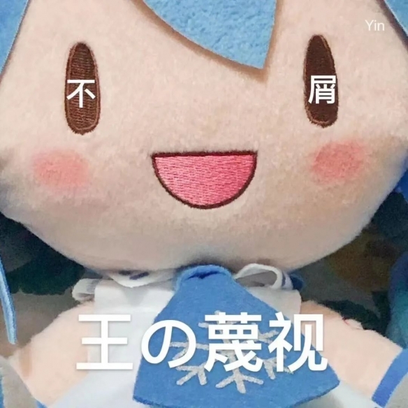 初音未来fufu表情包大全-初音未来fufu表情包汇总