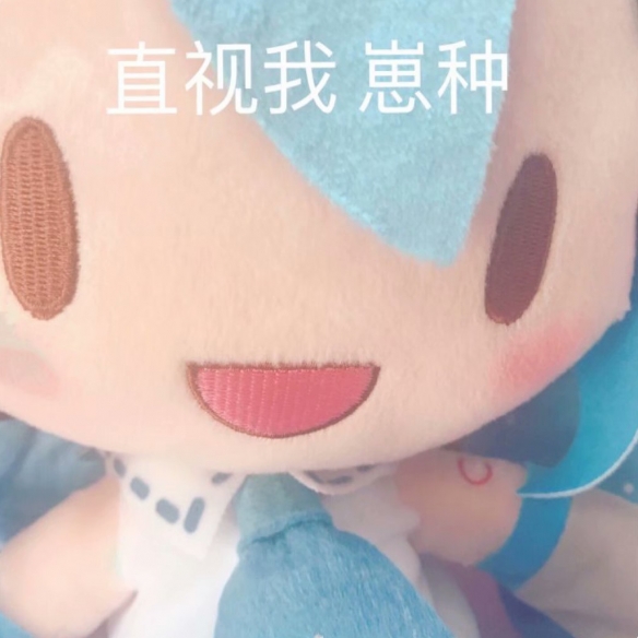 初音未来fufu表情包大全-初音未来fufu表情包汇总