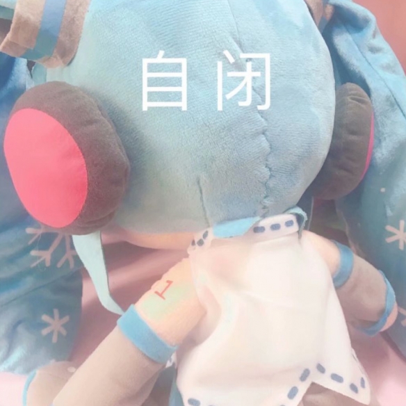 初音未来fufu表情包大全-初音未来fufu表情包汇总