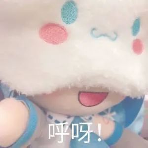 初音未来fufu表情包大全-初音未来fufu表情包汇总