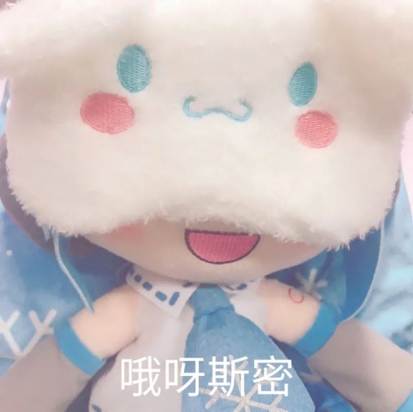 初音未来fufu表情包大全-初音未来fufu表情包汇总