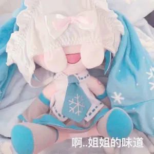 初音未来fufu表情包大全-初音未来fufu表情包汇总