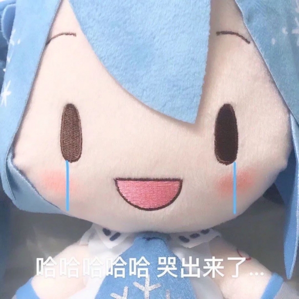 初音未来fufu表情包大全-初音未来fufu表情包汇总