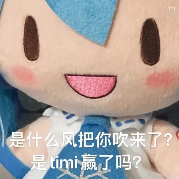 初音未来fufu表情包大全-初音未来fufu表情包汇总