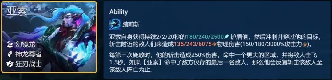 详细的搭配可以看看小编分享在下面的攻略 街拍潮牌推荐（云顶之弈12.19玉龙赛芬推荐-云顶之弈玉龙赛芬阵容装备搭配攻略）