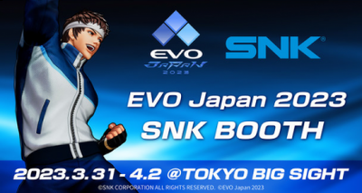 SNK公布参展EVO Japan 2023概要 多款格斗游戏礼品 街拍潮牌推荐（SNK公布参展EVO Japan 2023概要 多款格斗游戏礼品）