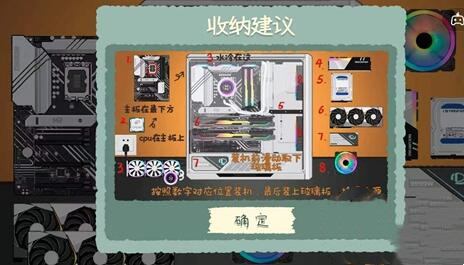 电源放在左下角 哪种潮牌品牌比较好看？（收纳物语请教男友怎么做？收纳物语请教男友通关攻略）