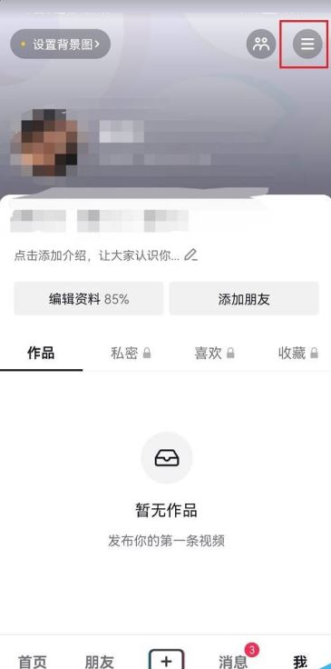 用户们在这里一边侃直播 哪种潮牌品牌比较好看？（抖音订单退款记录怎么查询？抖音订单退款记录查询方法）