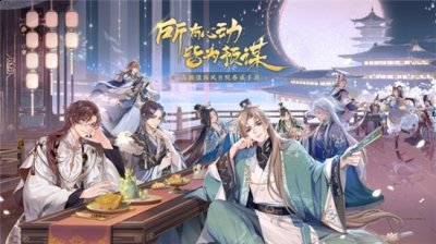 在这里恋爱为主探索为辅 玩家最喜爱潮牌有哪些？（花亦山心之月灵息阵容怎么搭配？花亦山心之月灵息阵容搭配推荐）