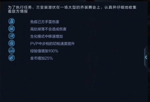 小伙伴们届时参与活动就可以获取了 潮牌游戏互动（CF万圣节变装舞会兰怎么获得？CF万圣节变装舞会兰获取方法）