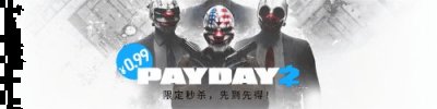 趁着假期合作游玩 哪种潮牌品牌比较好看？（杉果收获日2特惠活动来袭 0.99元秒杀）