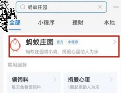 下面是小编整理的具体操作方法 潮牌游戏互动（蚂蚁庄园小鸡怎么取名字？蚂蚁庄园小鸡取名字方法）