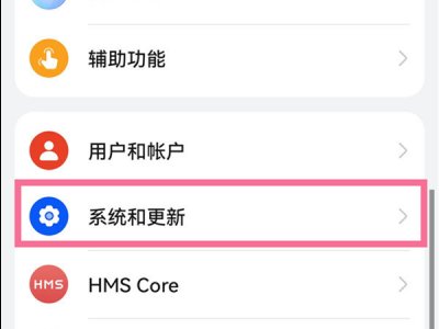 而且整体的外观也是非常的精美的 潮牌游戏互动（华为mate50pro怎么开启悬浮球？华为mate50pro悬浮球开启方法）