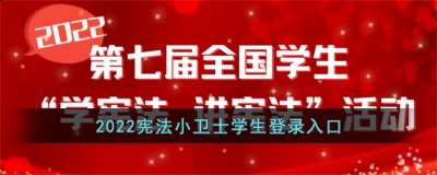 还可以更好的从根本上减少犯罪的发生率 玩家最喜爱潮牌有哪些？（2022宪法小卫士学生登录入口）