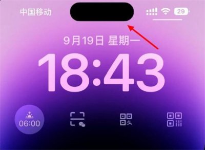 在这里用户可以自定义壁纸 哪种潮牌品牌比较好看？（苹果ios14截图带灵动岛怎么办？苹果ios14截图带灵动岛解决方法）