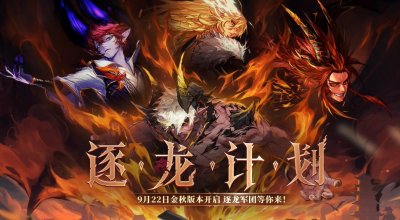 你知道怎么获得这个宠物吗？相信不少朋友对此都非常感兴趣 潮牌冬季如何御寒提醒（DNF小青龙宠物怎么获得？DNF小青龙宠物获得攻略）