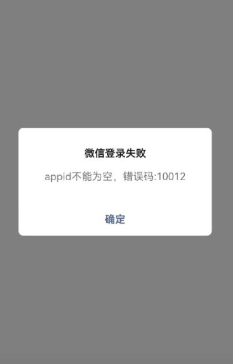 比如最近新出了一个玩家登录游戏后会出现appid为空的小bug 哪种潮牌品牌比较好看？（和平精英appid为空怎么解决？和平精英appid为空解决办法）