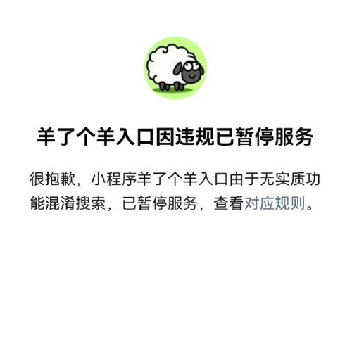  小编： 潮牌网 羊了个羊进不去怎么解决？ 最近在抖音上兴起了一款超级好玩的小游戏羊了个羊 2022冬季潮牌新款推荐（羊了个羊进不去怎么解决？羊了个羊进不去解决办法）