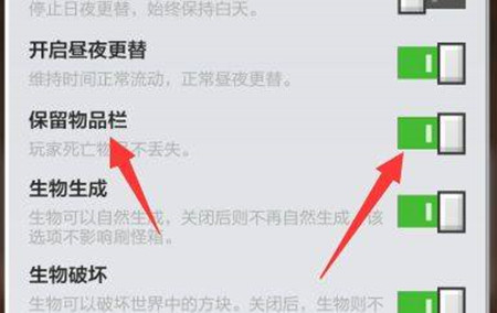 在这里玩家可以自由的进行一系列的破坏 街拍潮牌推荐（我的世界掉落保护怎么开启？我的世界掉落保护开启方法）