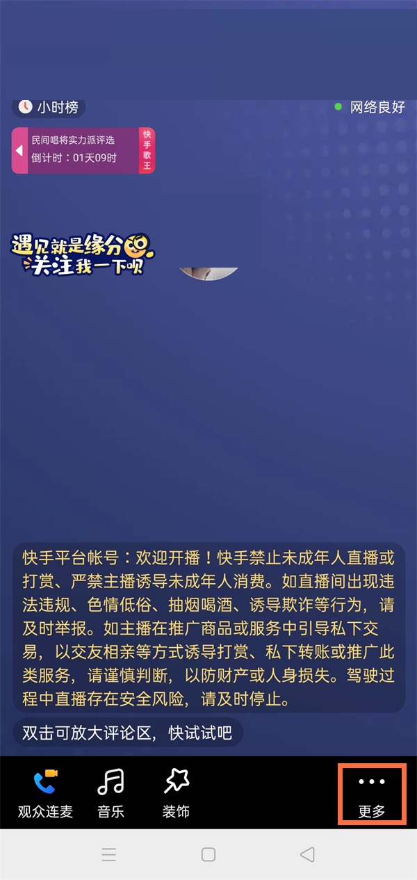 不知道屏幕前的各位是否清楚了呢？更多精彩资讯就在3366网 哪种潮牌品牌比较好看？（快手管理员怎么设置？快手管理员设置方法）