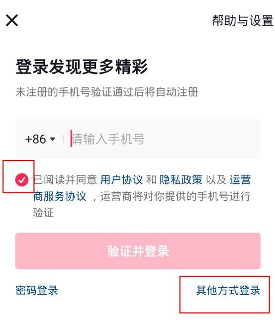 不知道屏幕前的各位是否清楚了呢？更多精彩资讯就在3366网 2022冬季潮牌新款推荐（抖音怎么获得微信登录的权限？抖音获得微信登录权限方法一览）