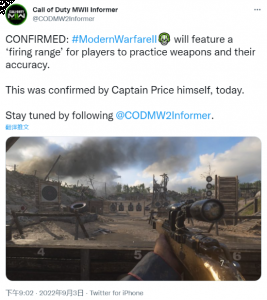 据COD资讯博主@CODMW2Informer消息 街拍潮牌推荐（使命召唤19现代战争2靶场确认回归 兄弟们开始练枪）