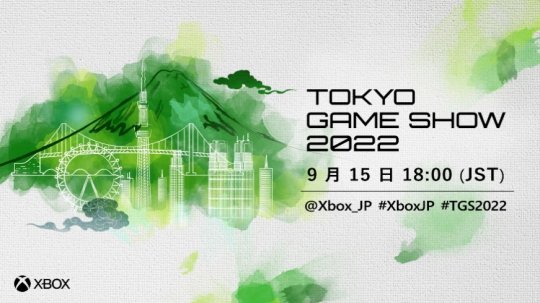 本次分享就到这里了哟~下期见！  玩家最喜爱潮牌有哪些？（Xbox宣布将参加2022东京电玩展 9月15日开启发布会直播）